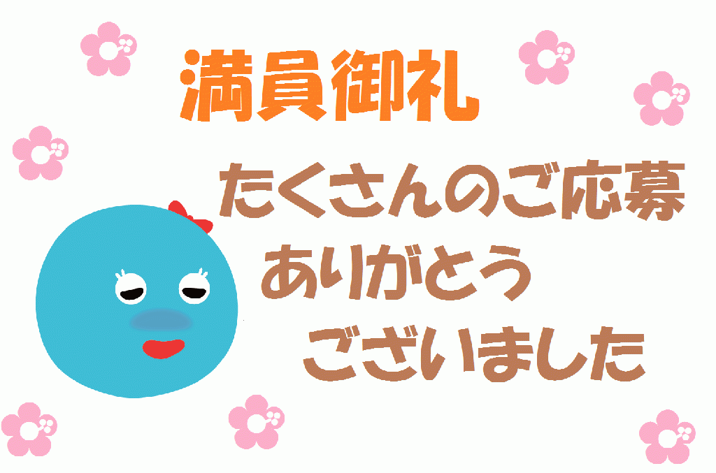 満員御礼!プログラミングオンラインワークショップ