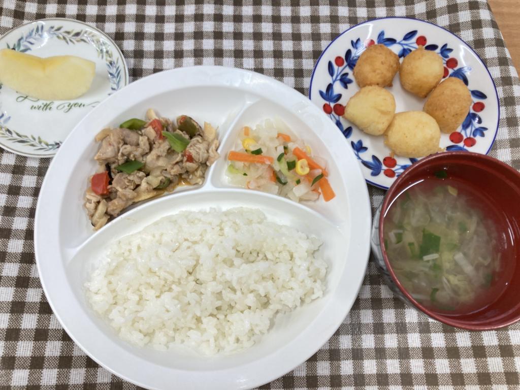 お給食