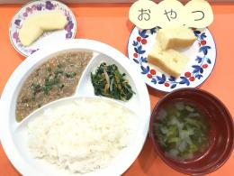 お給食