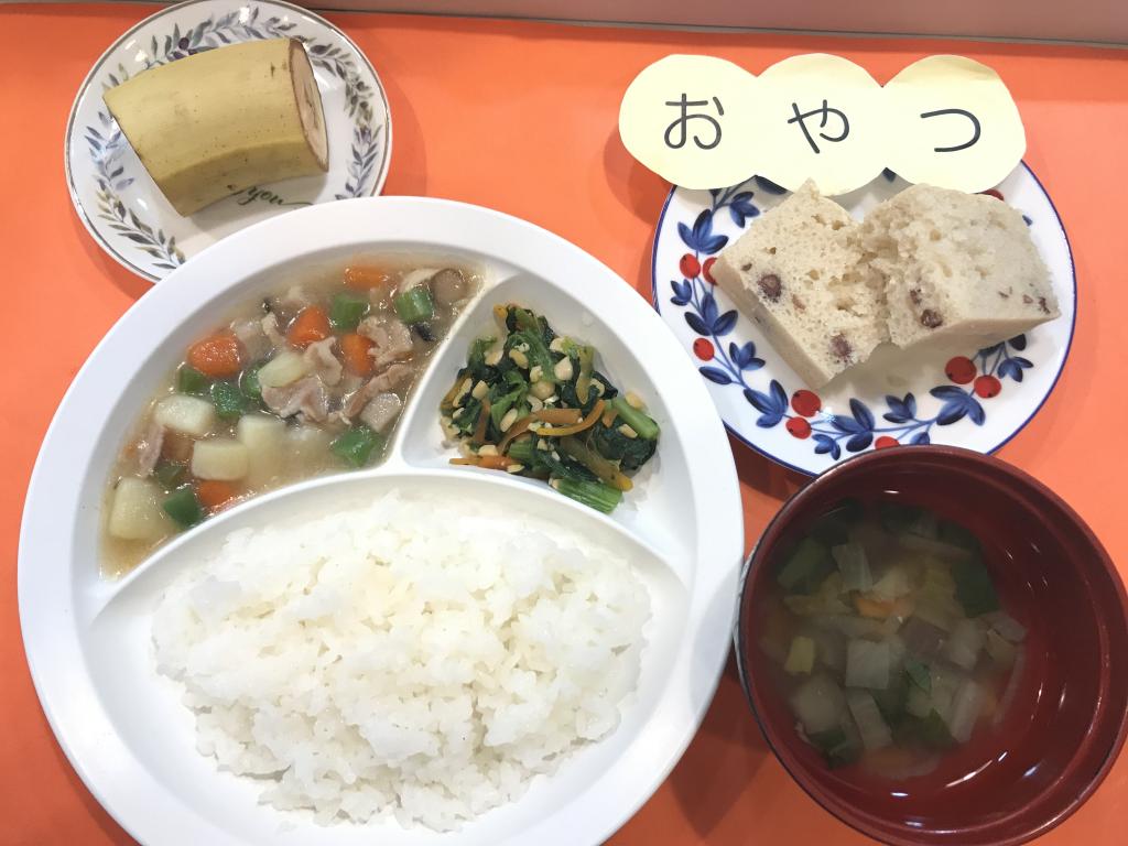 お給食