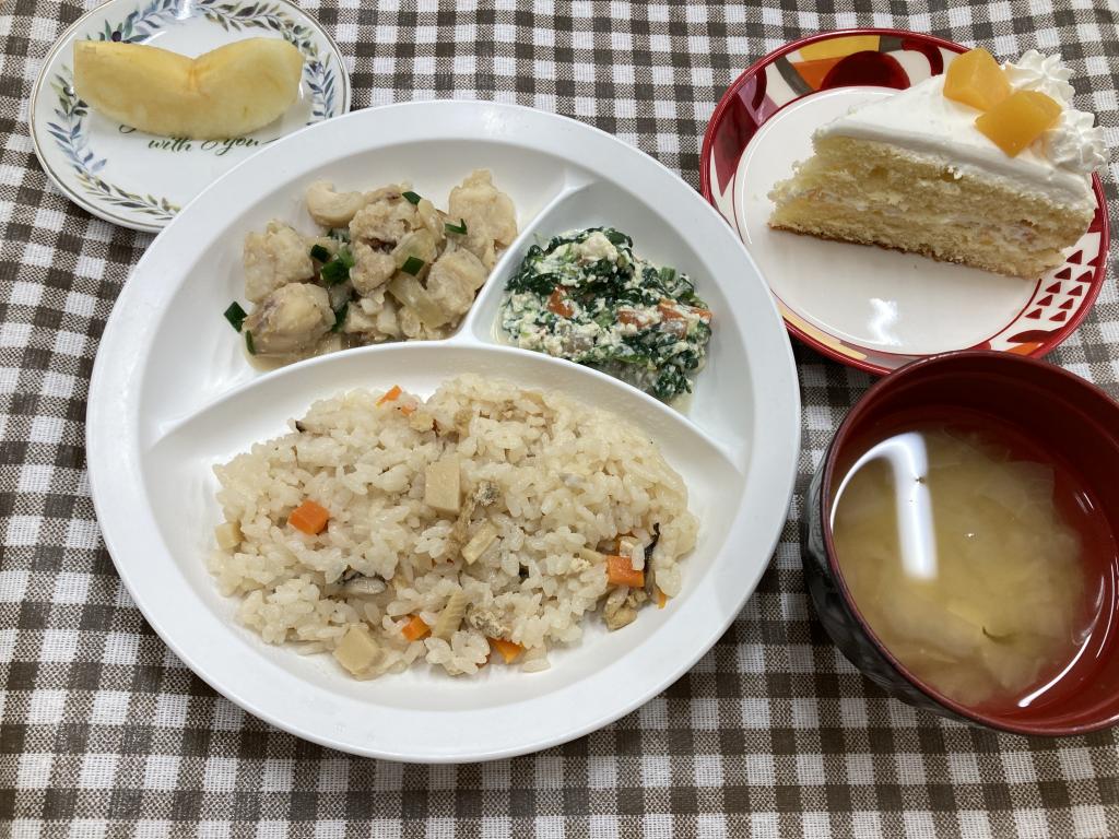 お給食