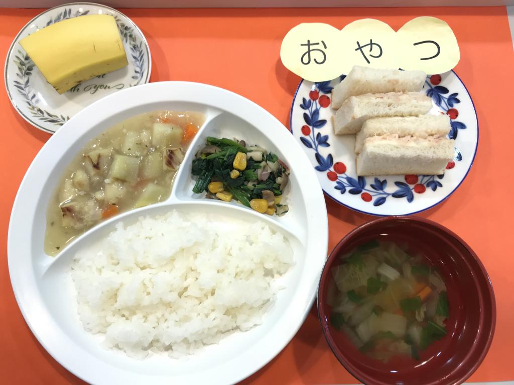 お給食