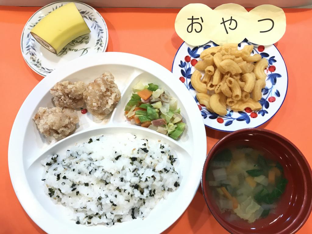 お給食