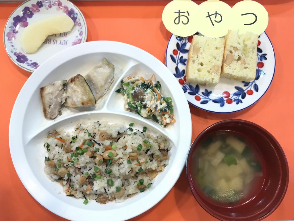 お給食