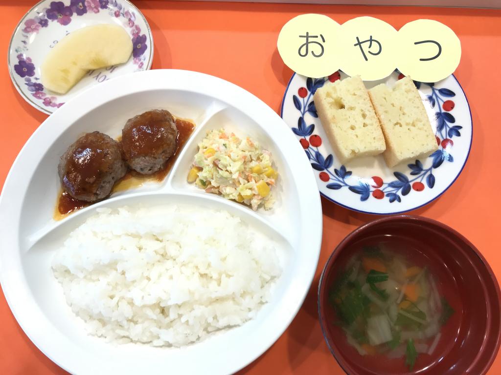 お給食