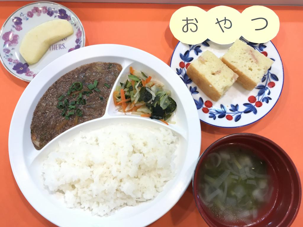 お給食