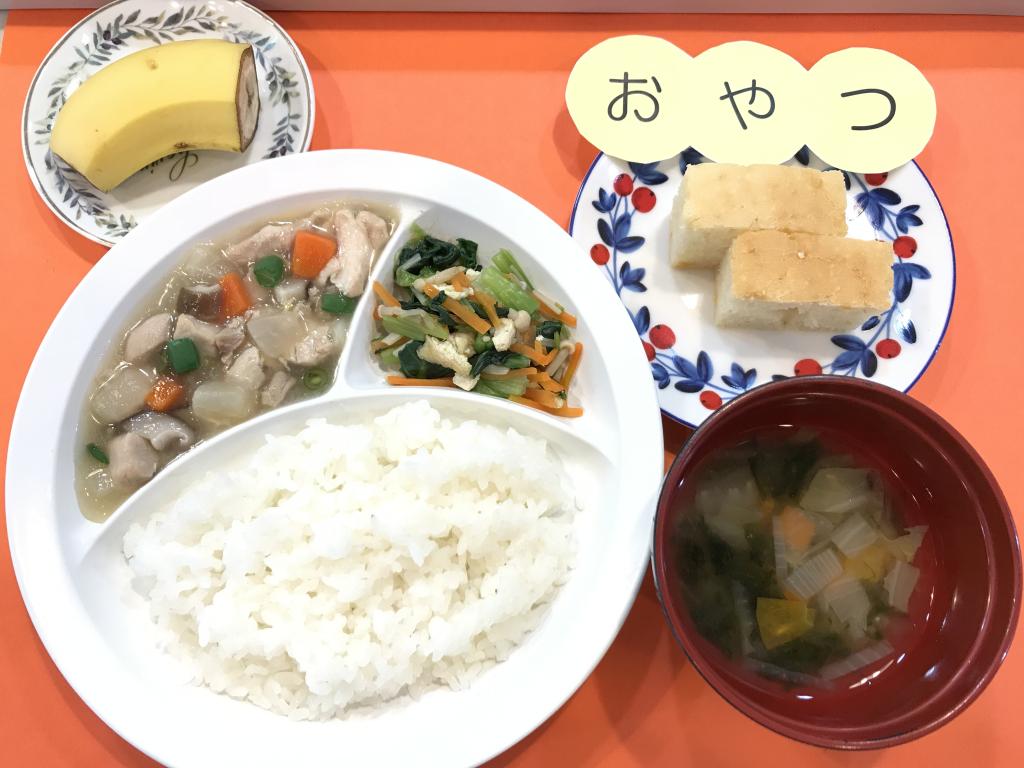 お給食