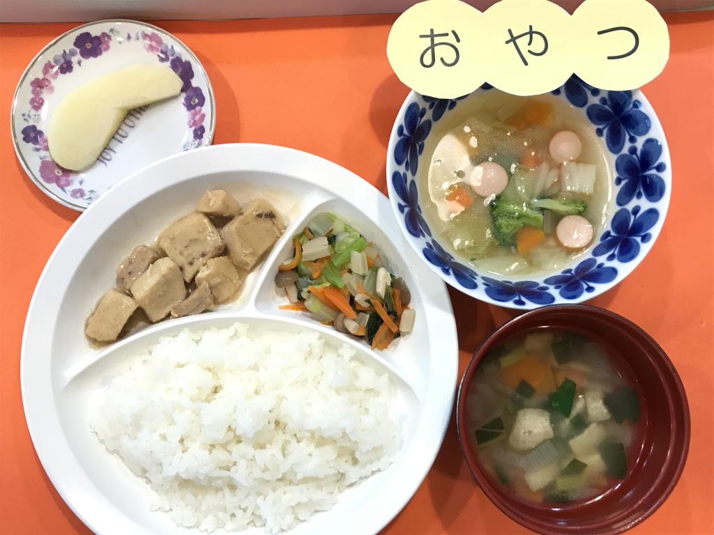 お給食