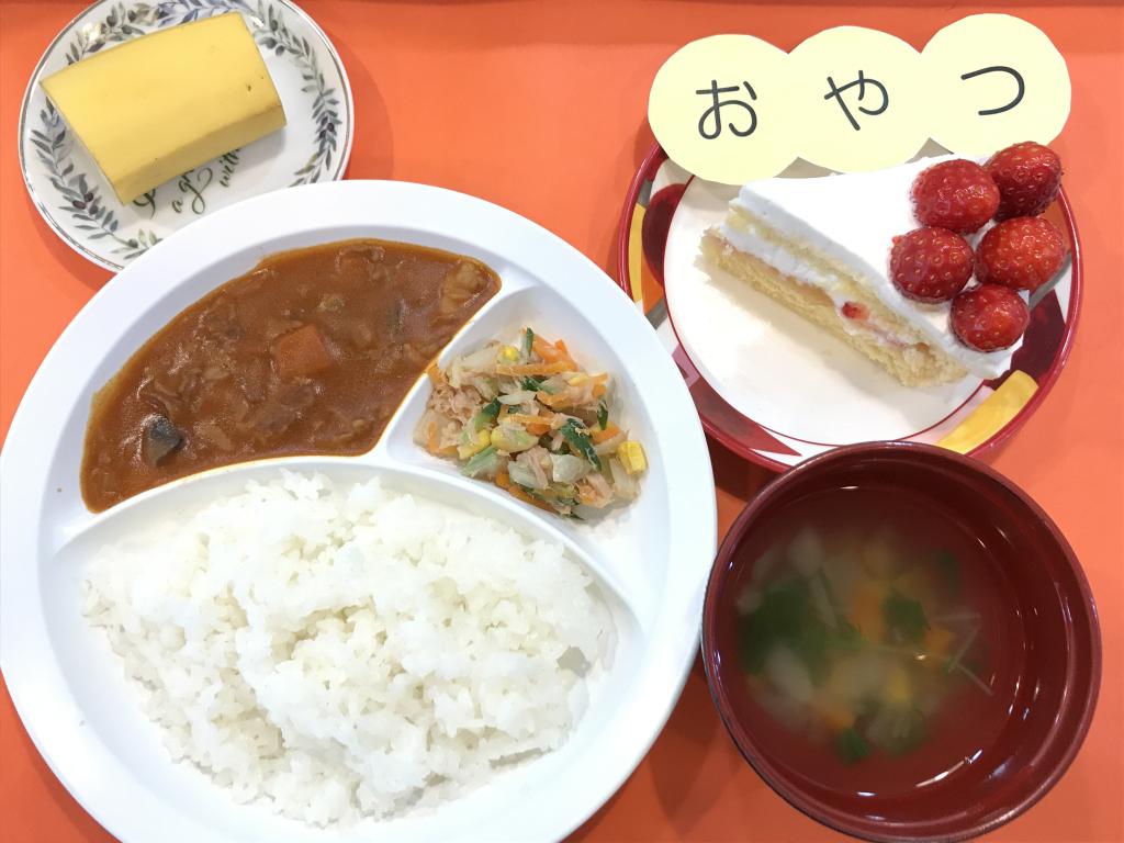 お給食