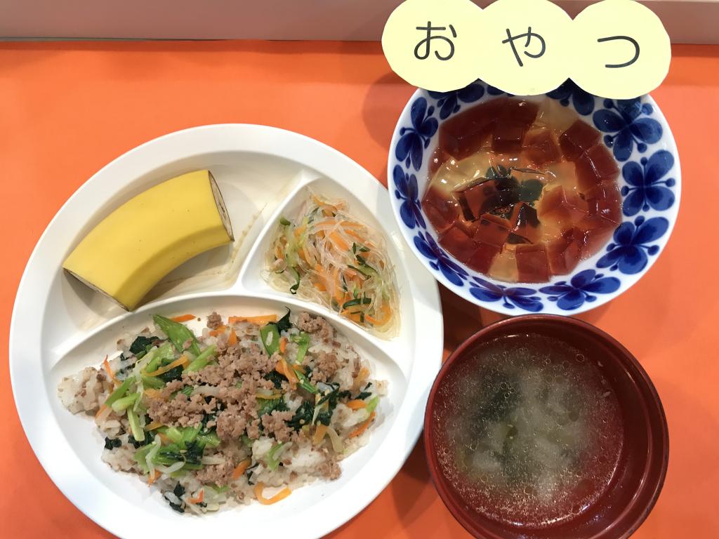 お給食