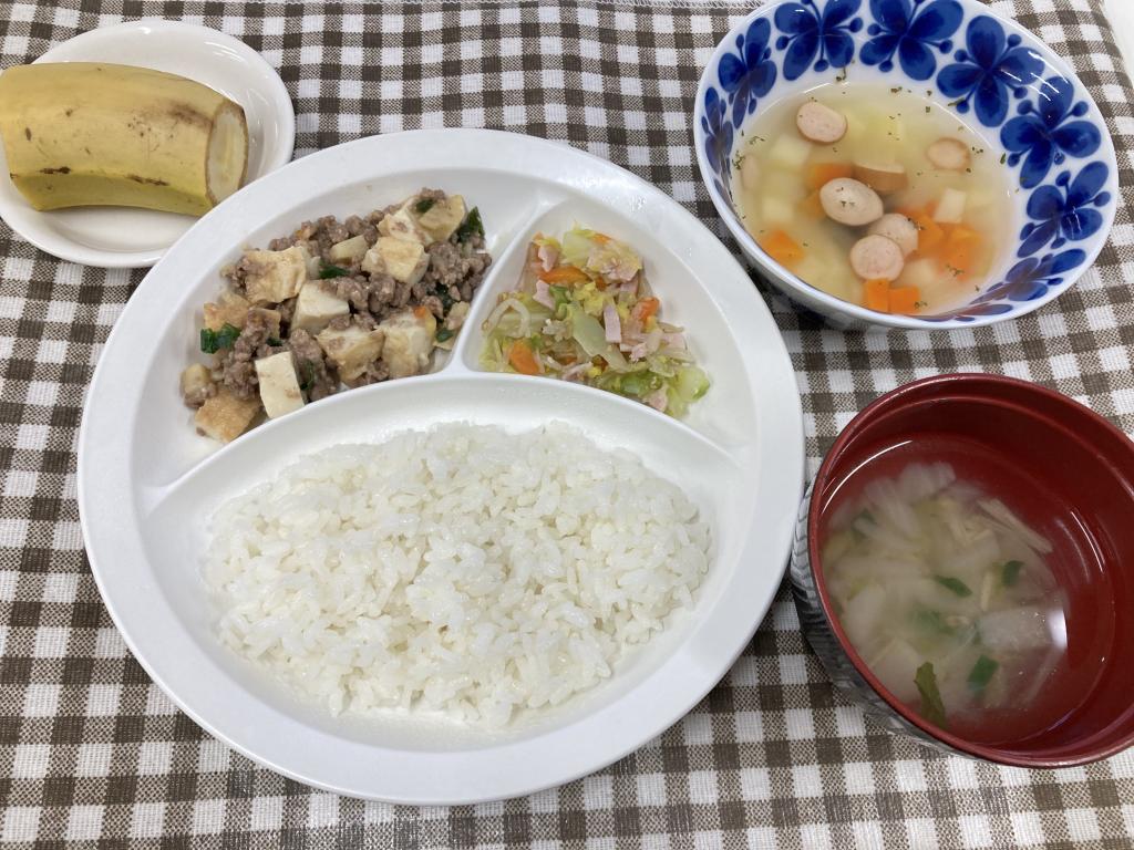 お給食