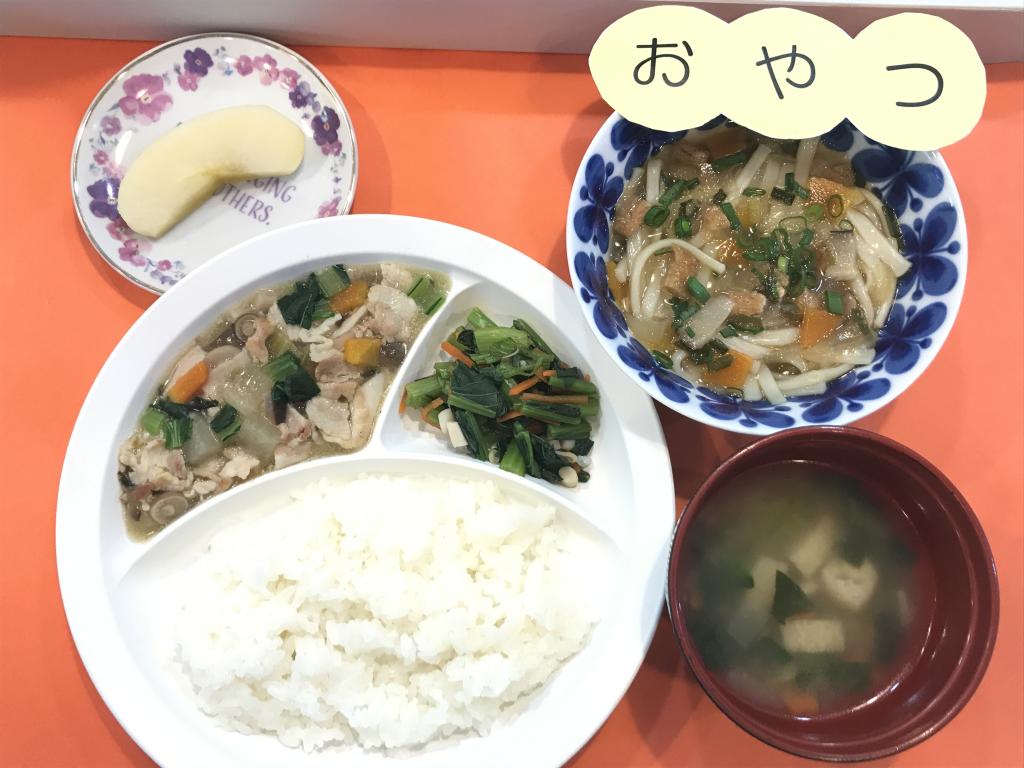 お給食