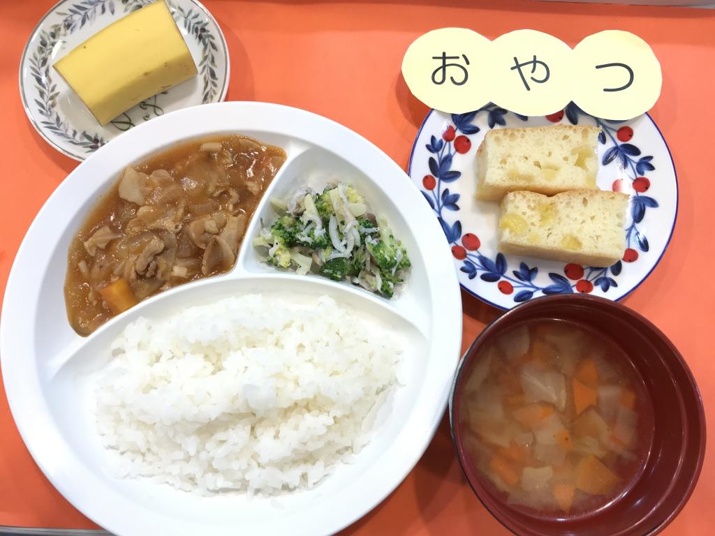 お給食