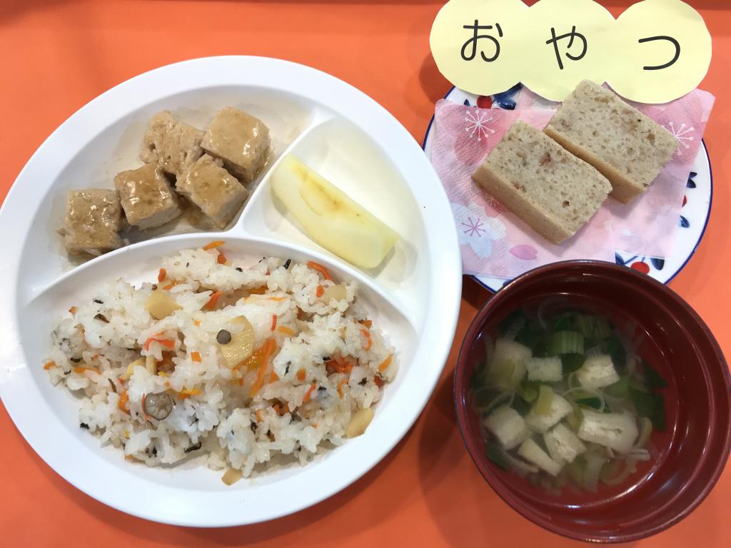 お給食