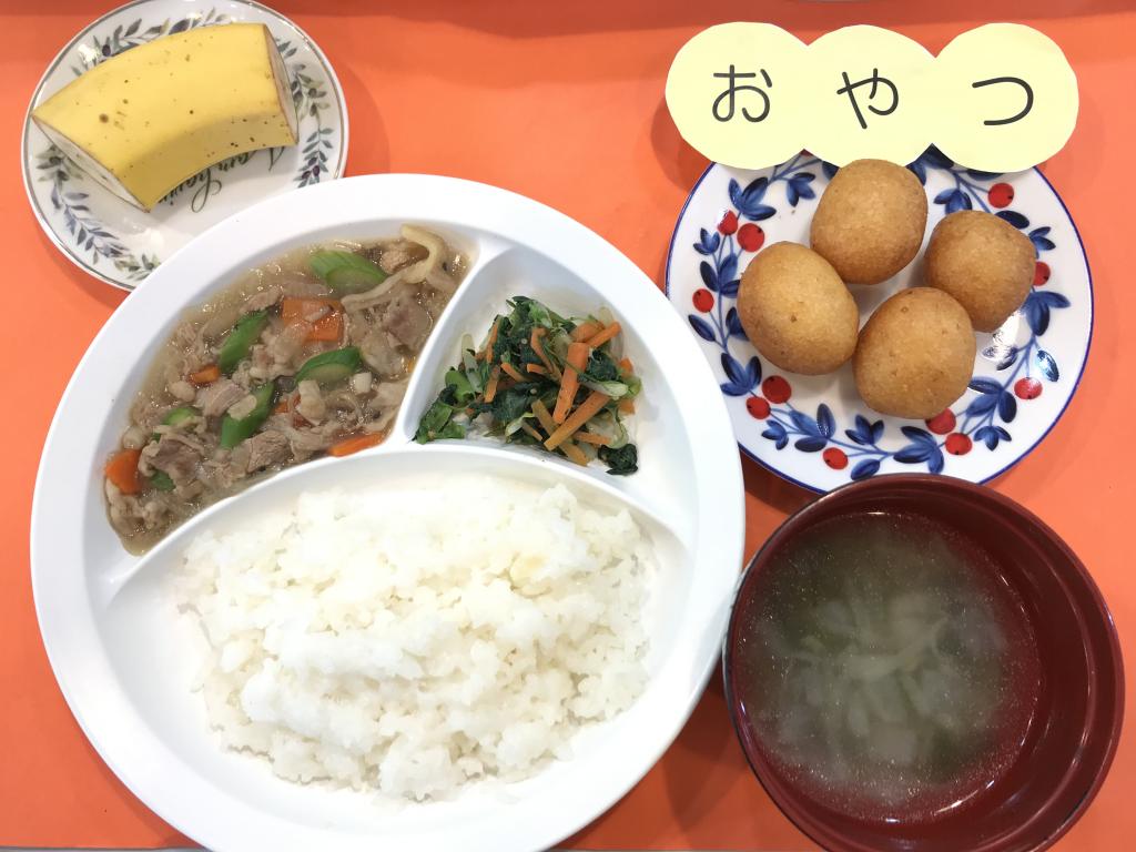 お給食