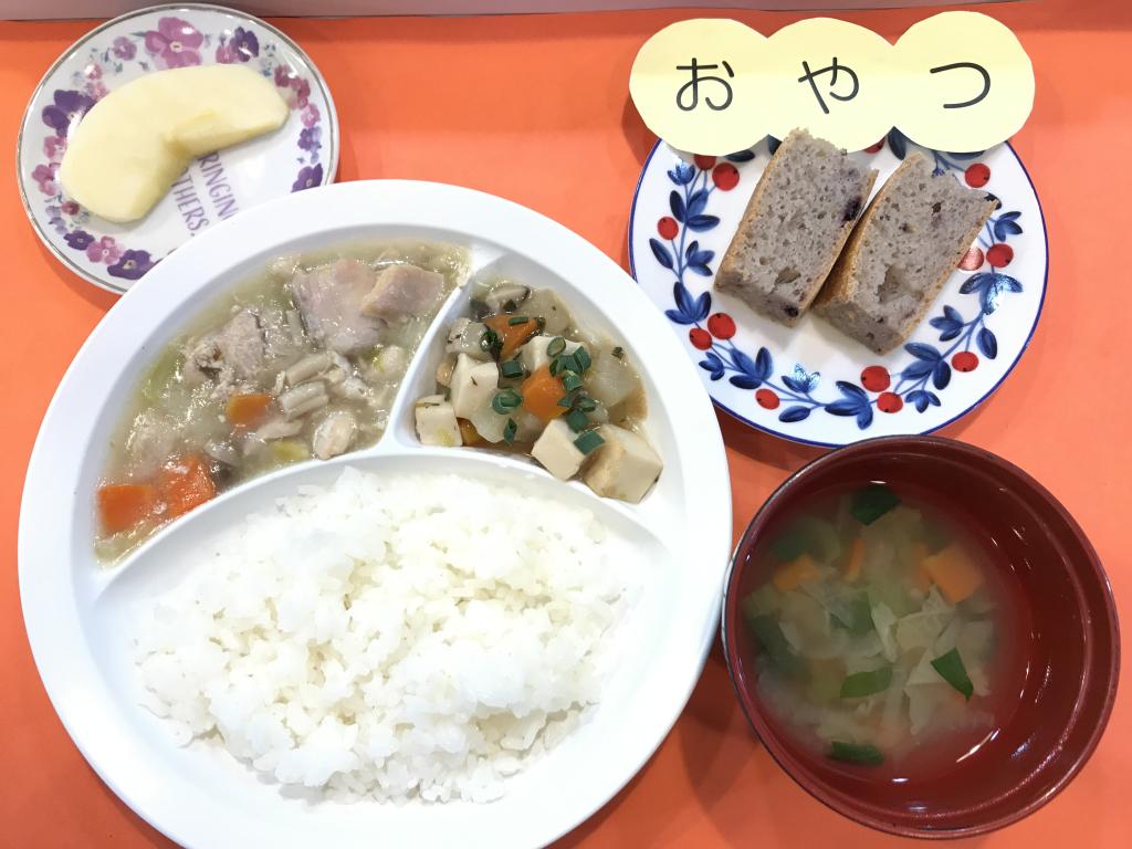 お給食