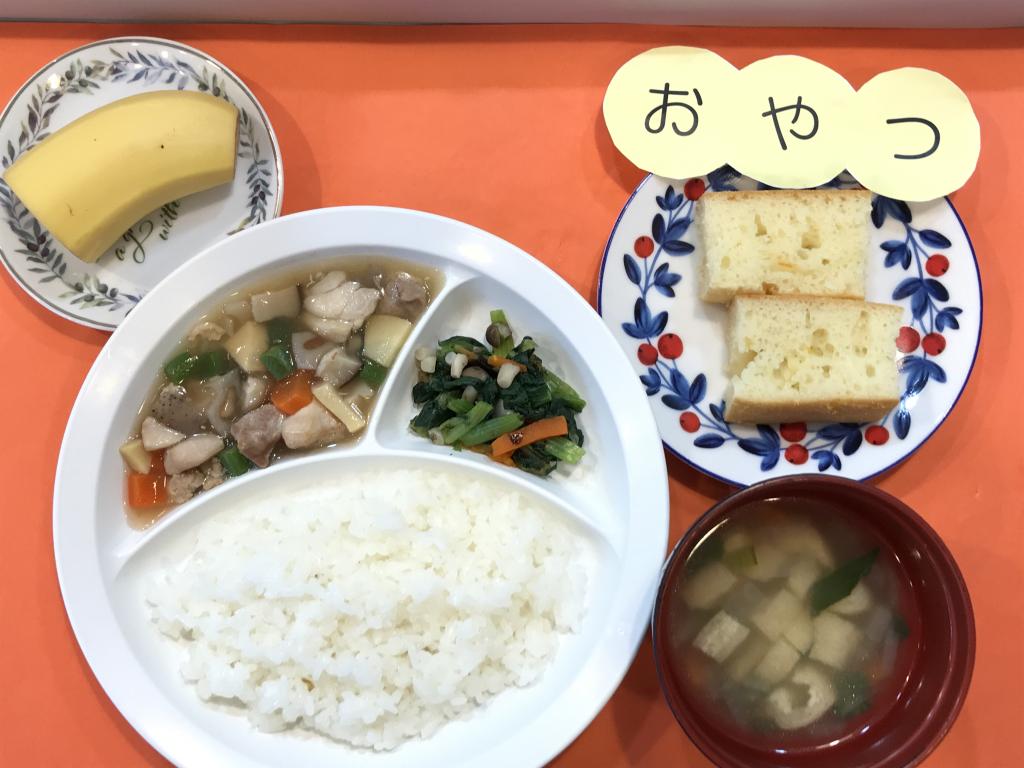 お給食