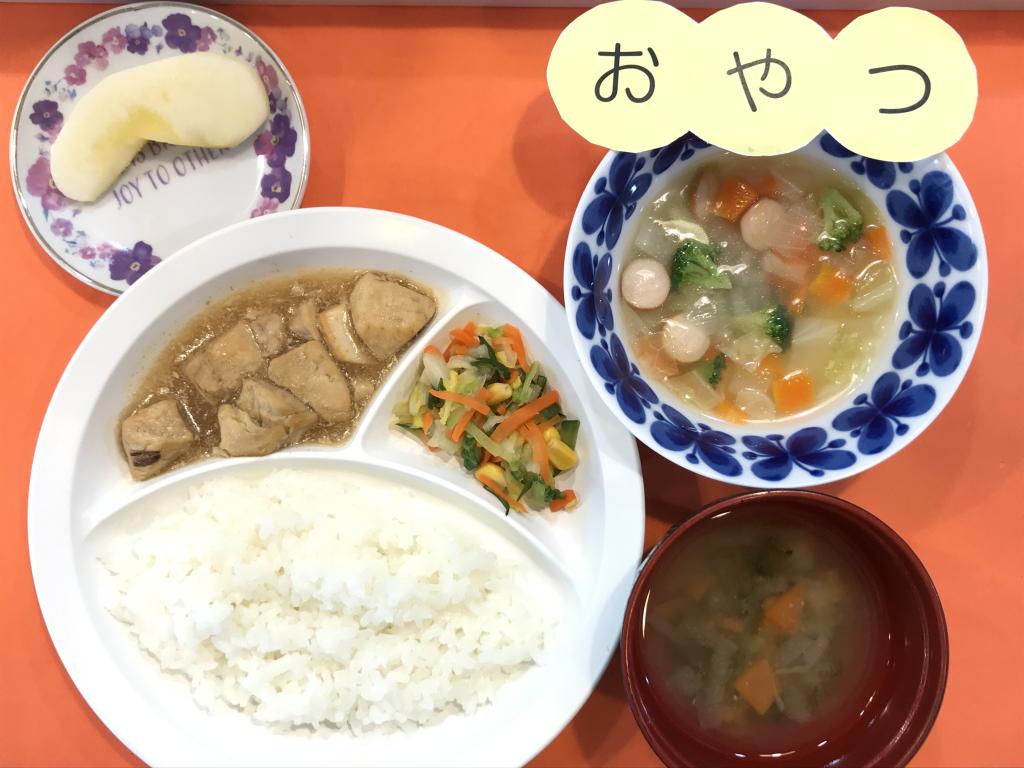 お給食