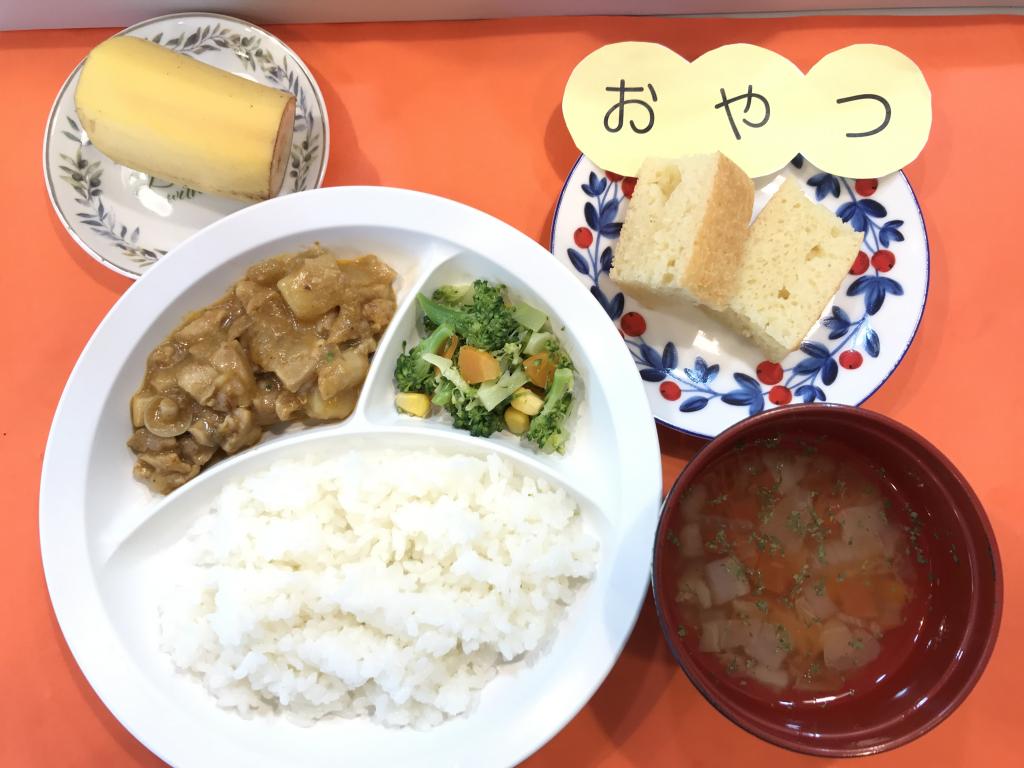 お給食