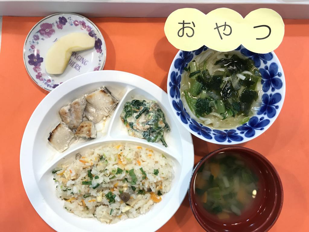 お給食