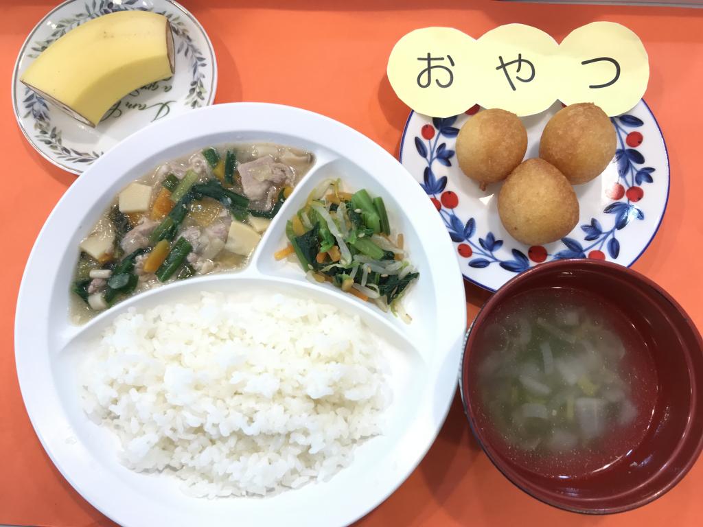 お給食