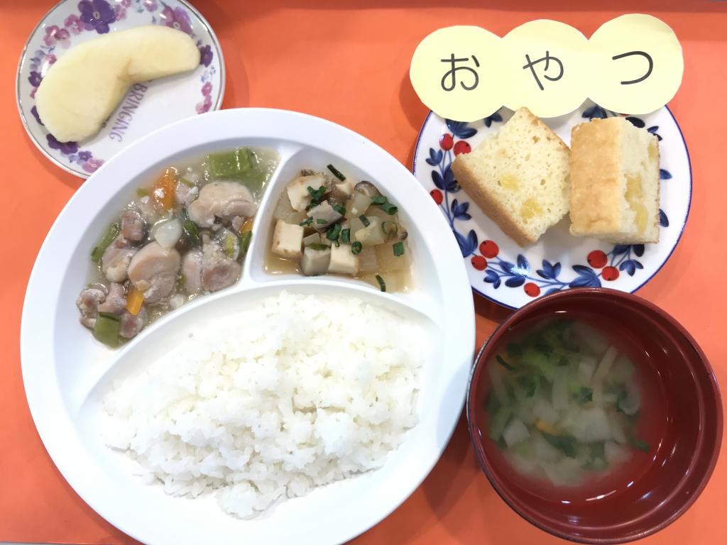 お給食