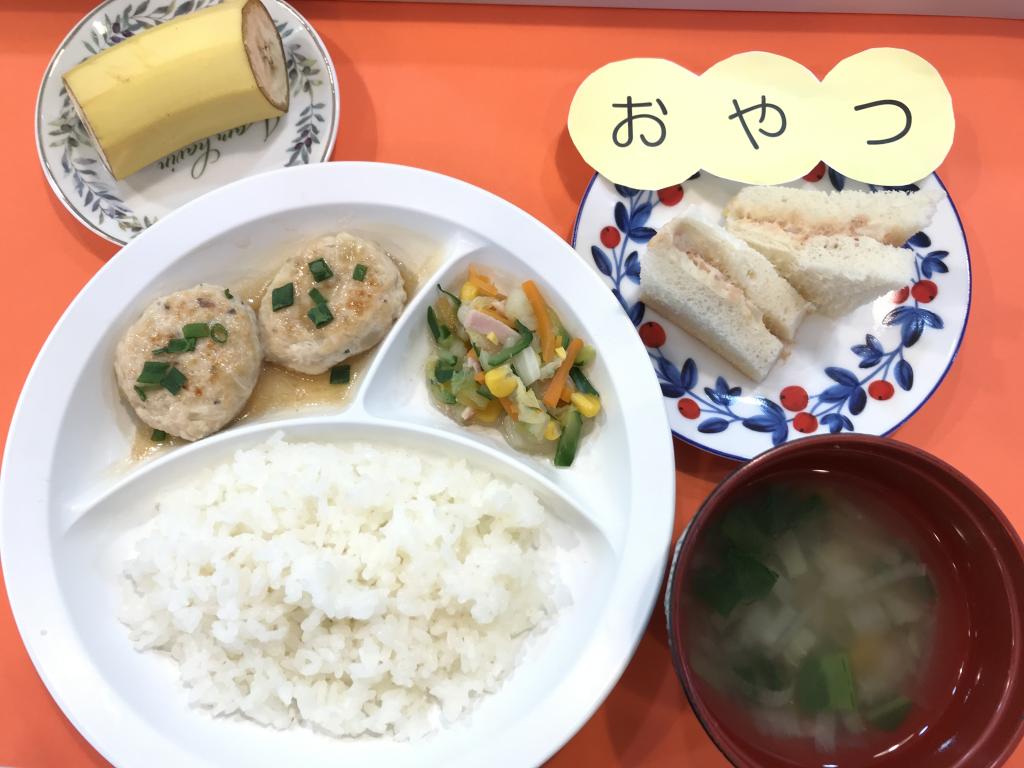 お給食