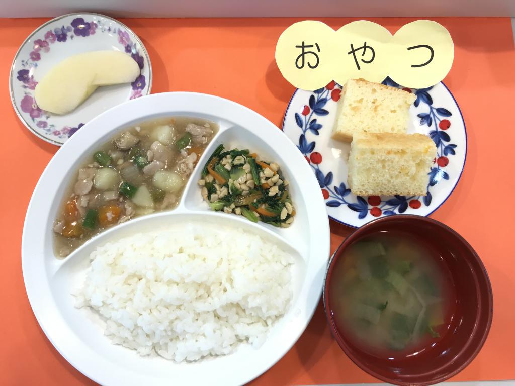 お給食