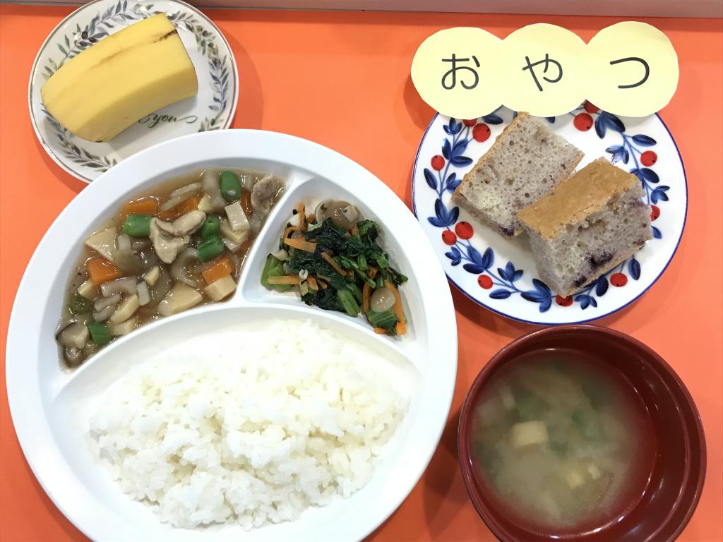 お給食