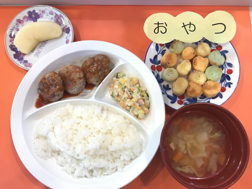 お給食