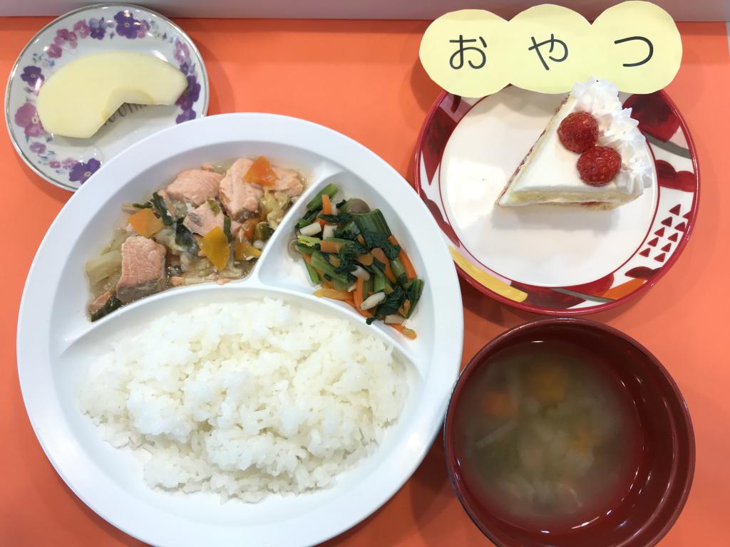 お給食