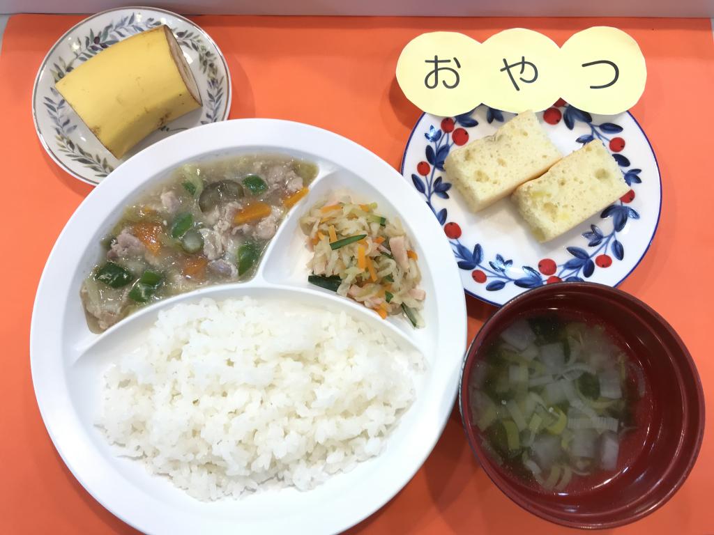 お給食