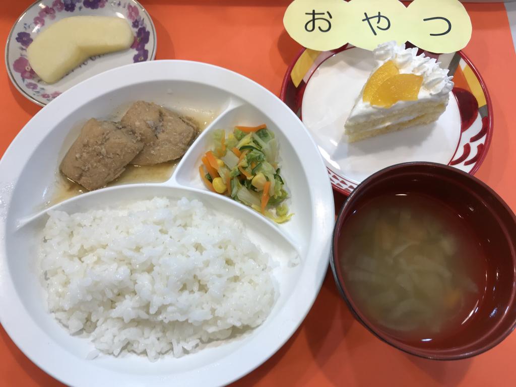 お給食