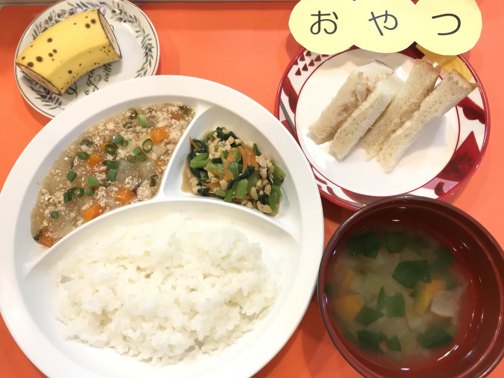 お給食