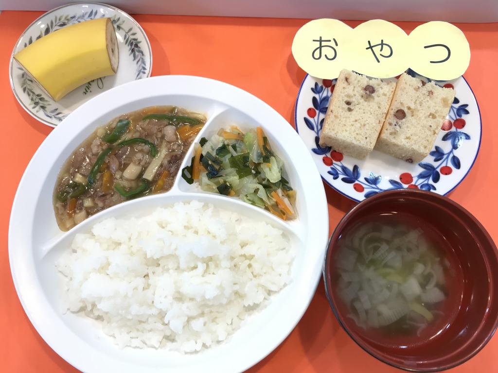 お給食