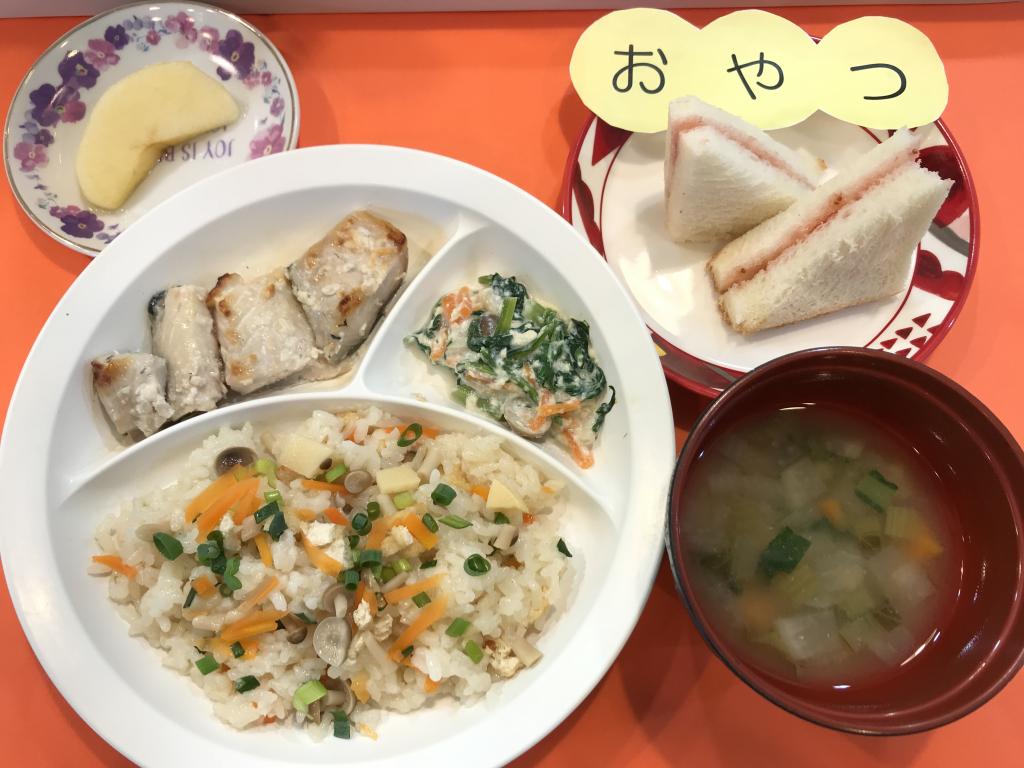 お給食