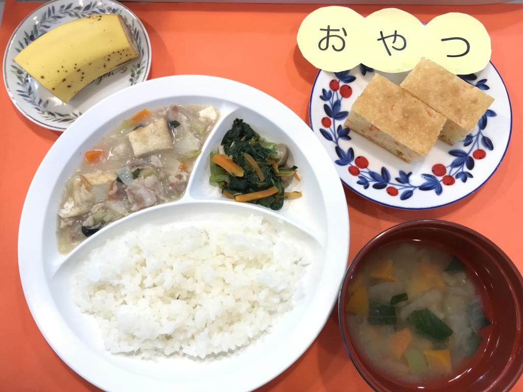 お給食