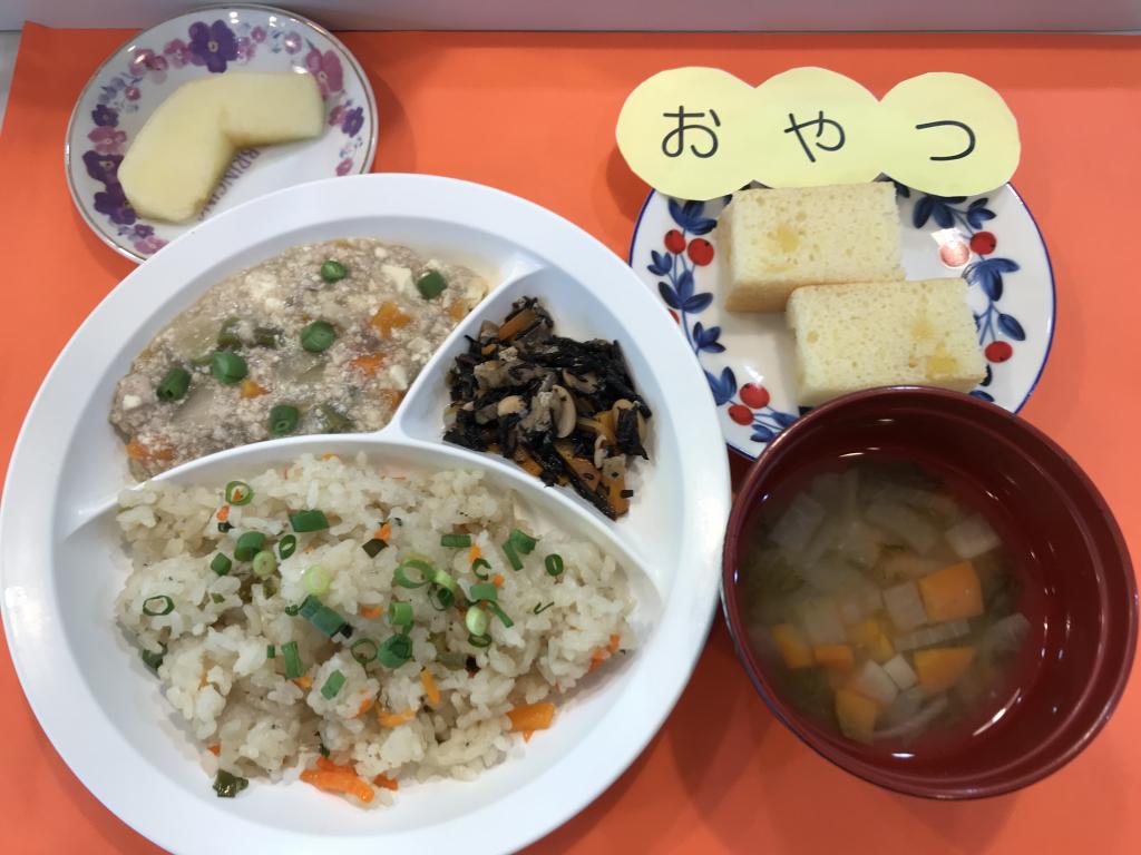 お給食