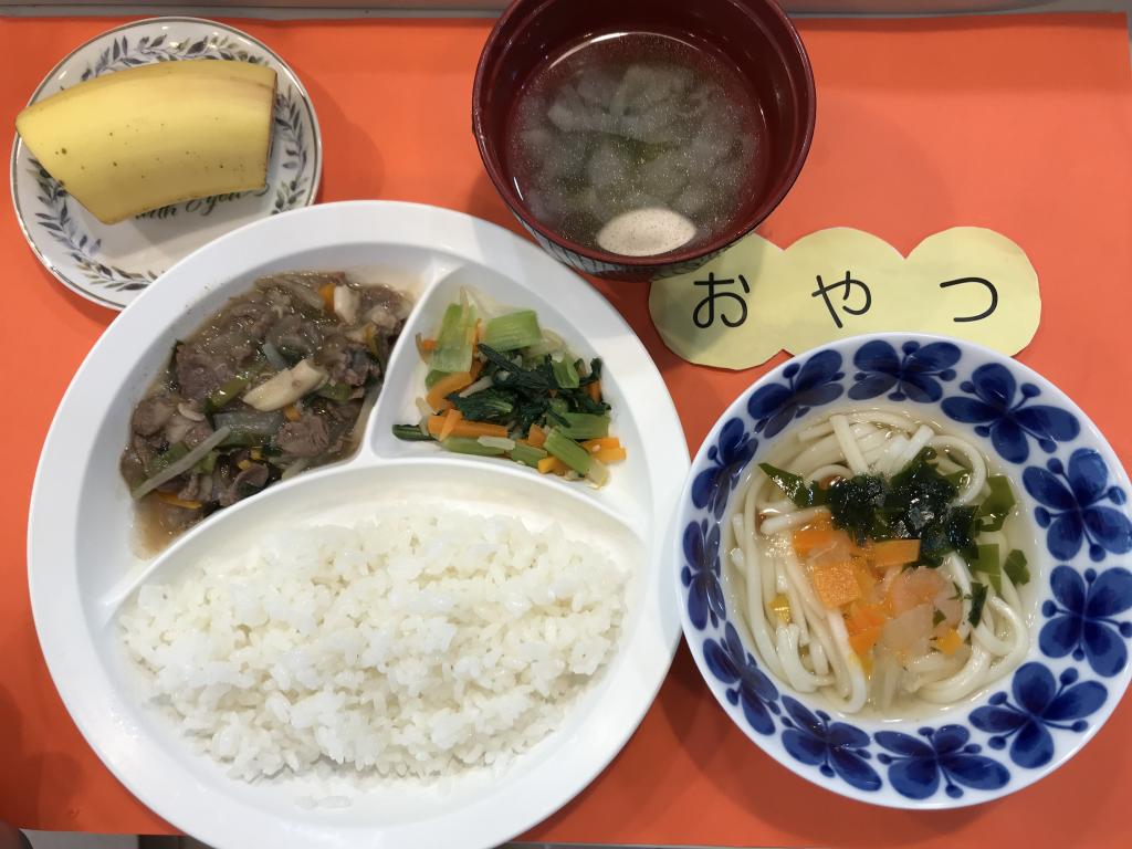 お給食