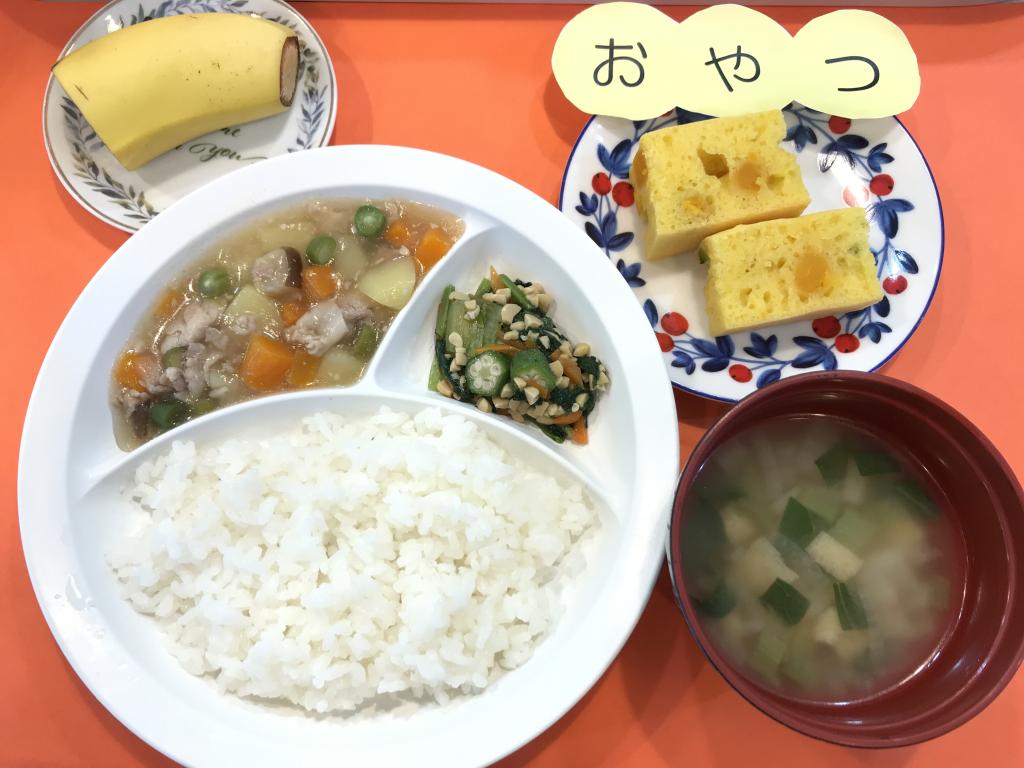 お給食