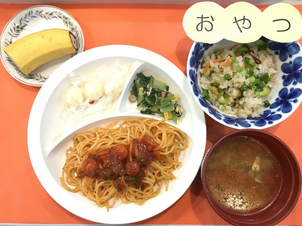 お給食