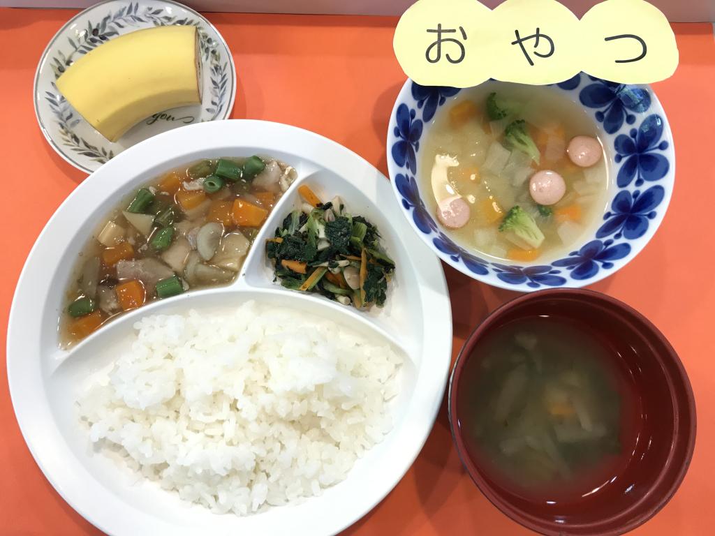 お給食