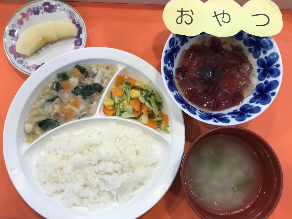 お給食