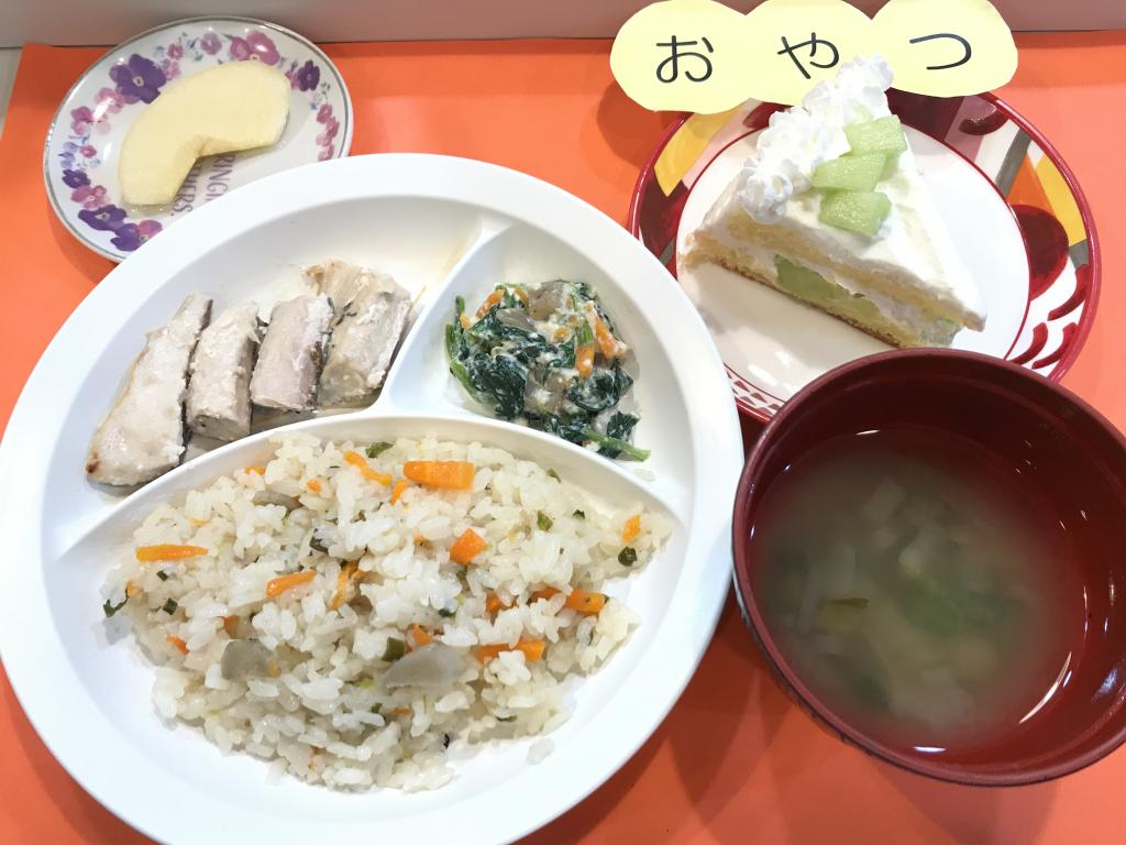 お給食