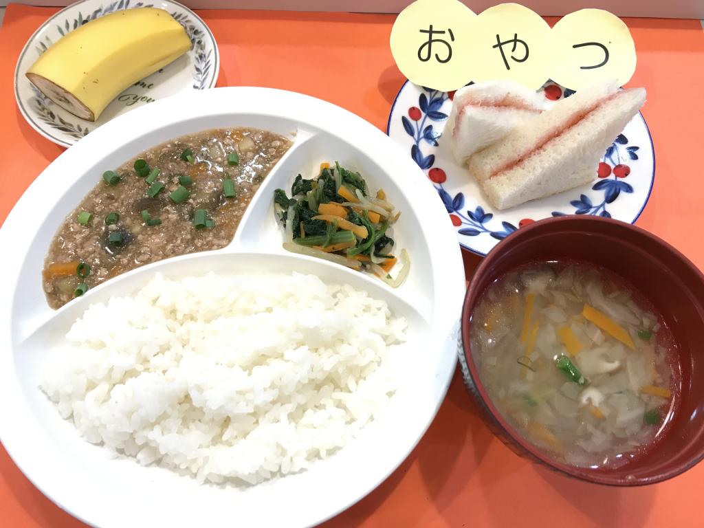 お給食