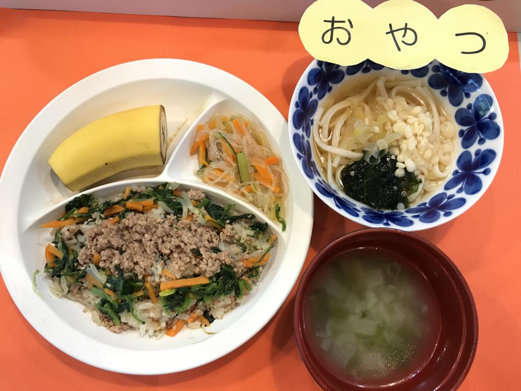 お給食