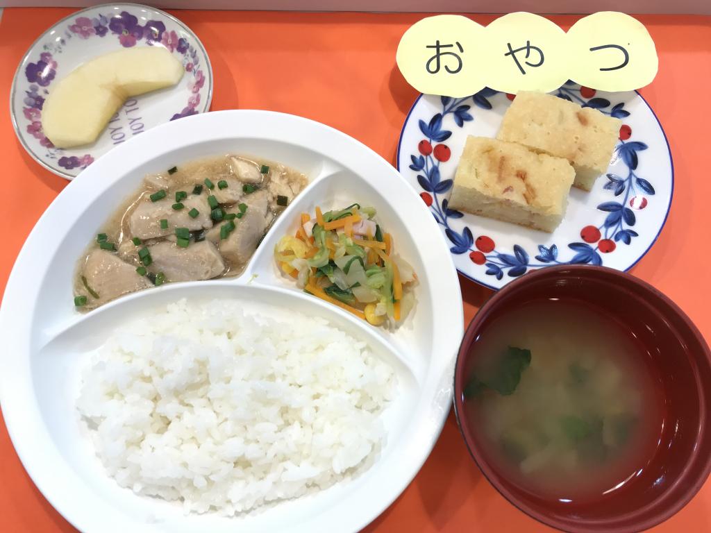 お給食