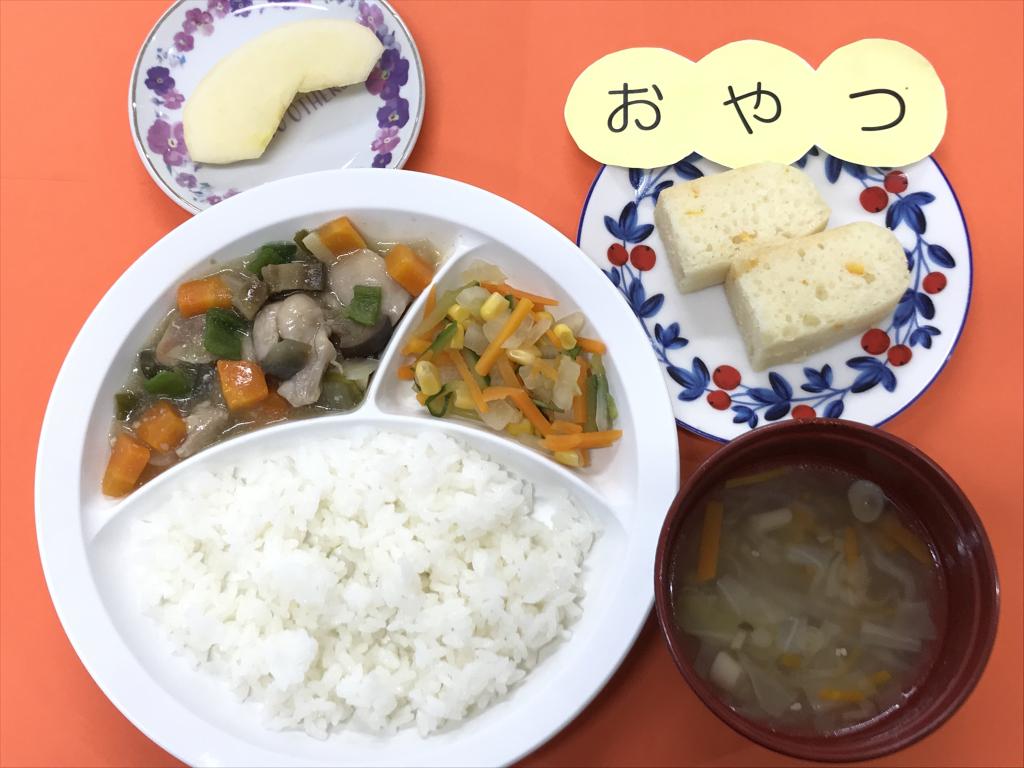 お給食