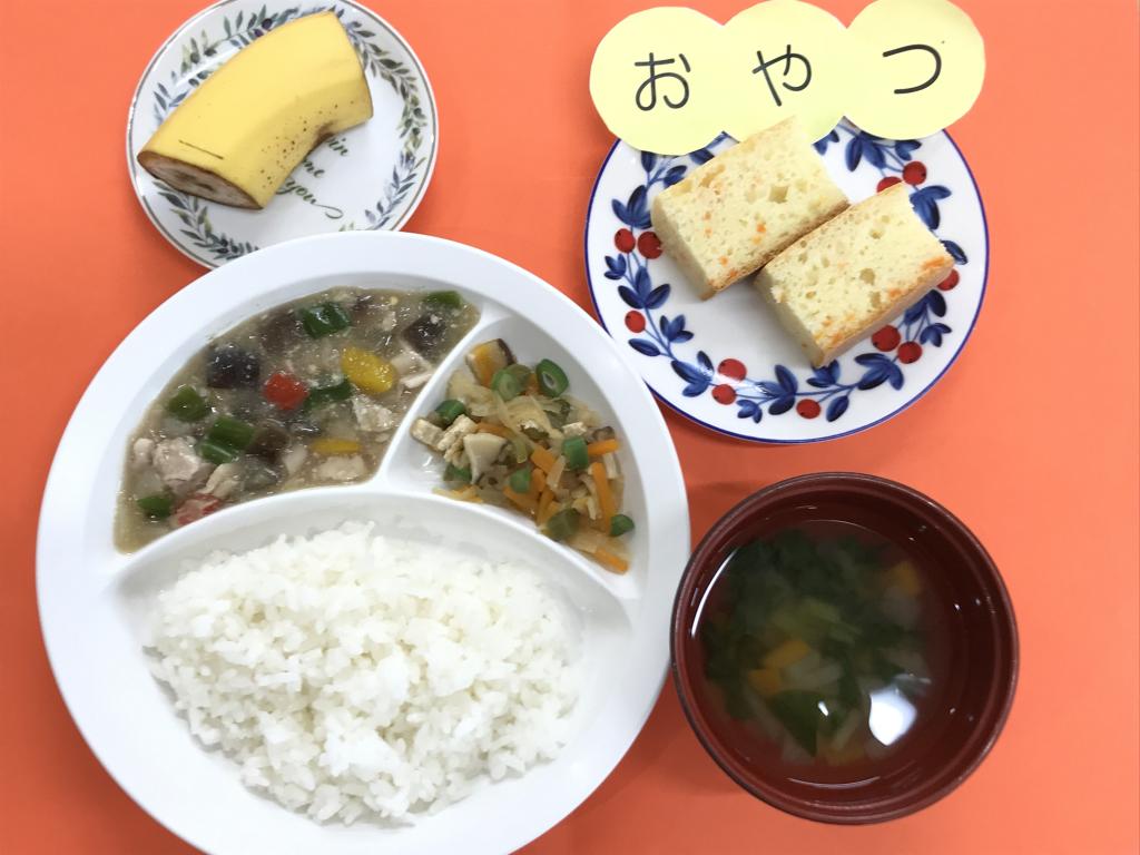 お給食