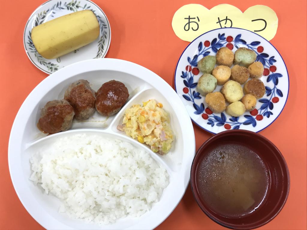 お給食